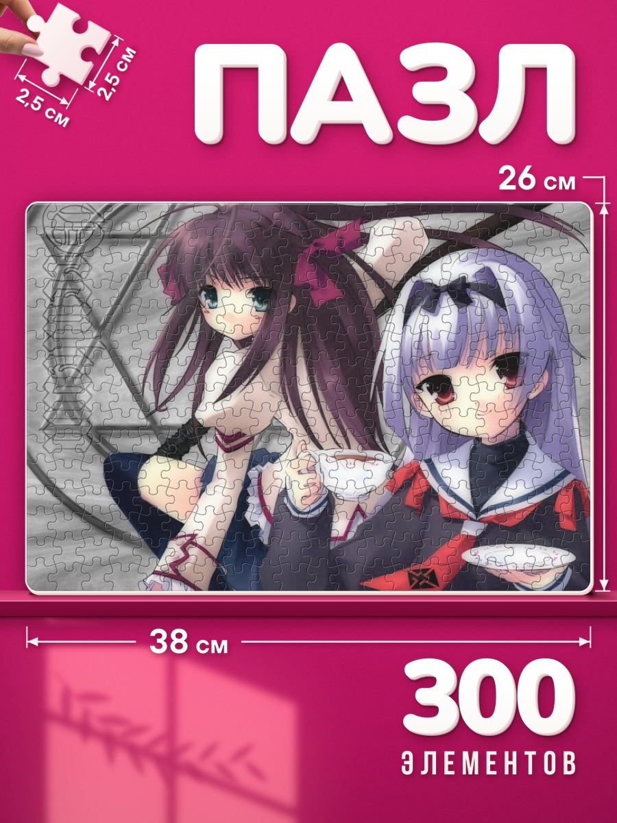 Пазлы Школьницы с чаем