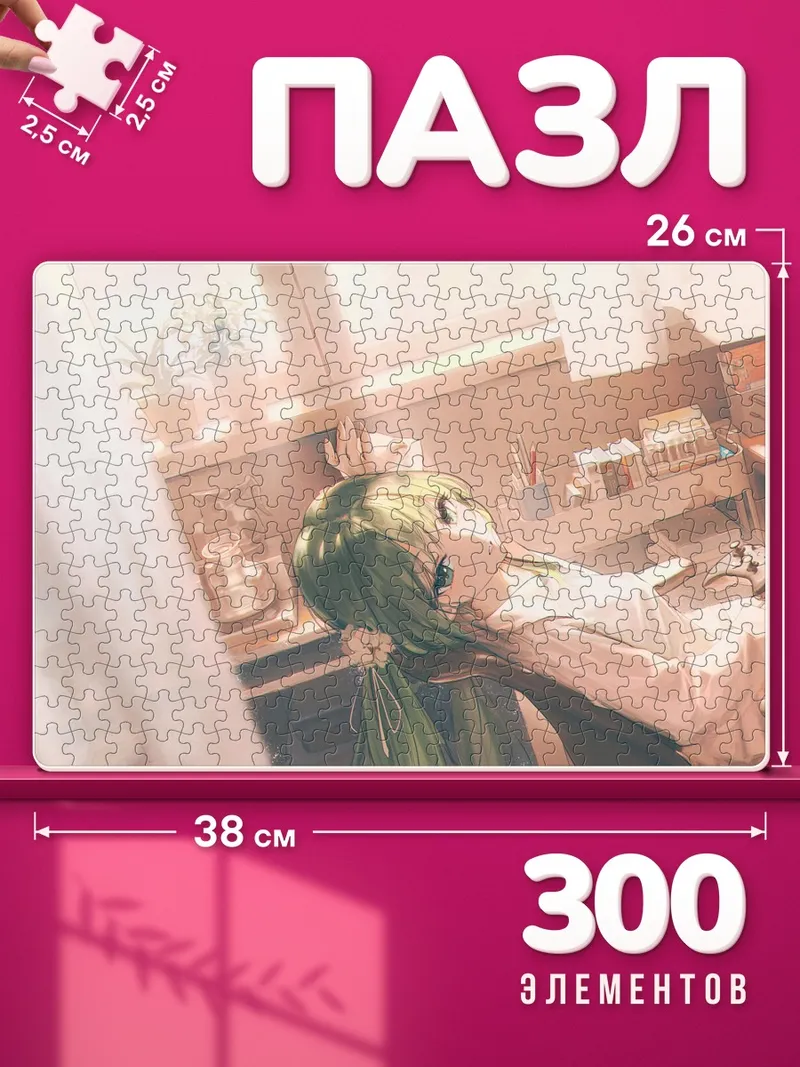 Пазлы Мику Хацунэ отдыхает в кресле у книжного стола