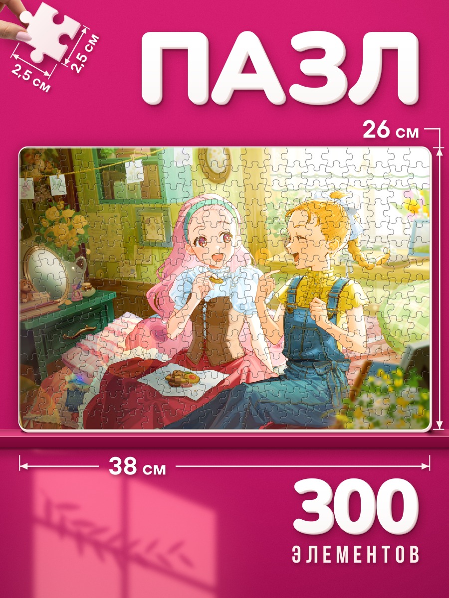 Пазлы Попури и Ран