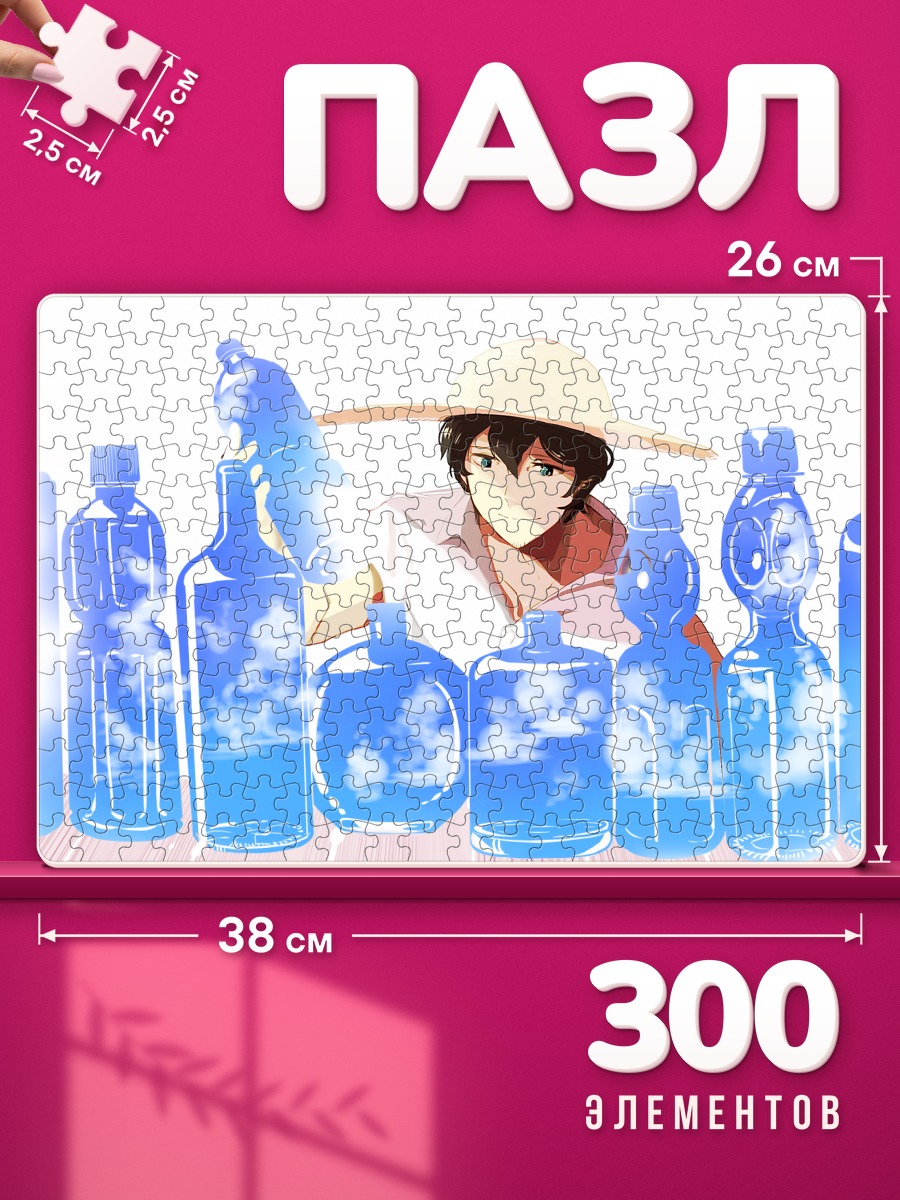 Пазлы Парень в соломенной шляпе среди бутылок