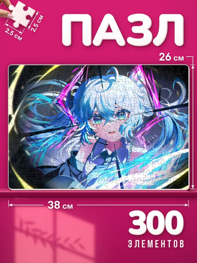 Пазлы Мику Хацунэ со слезами среди неоновых линий