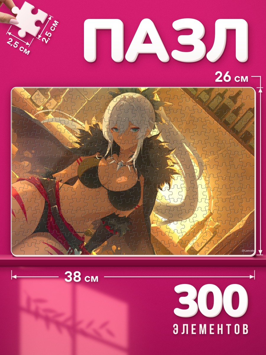 Пазлы Сереброволосая девушка с кружкой у камина
