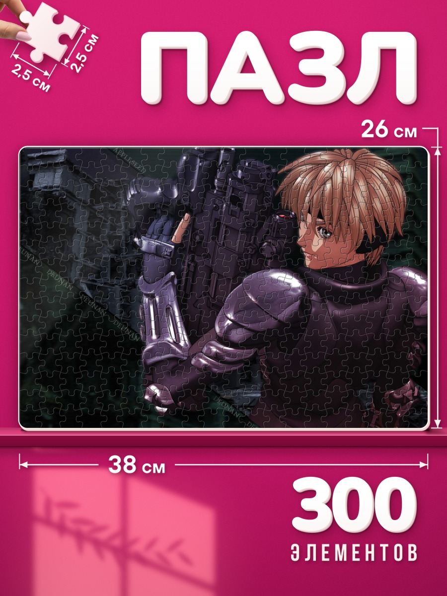 Пазлы Деунан Кнут в броне