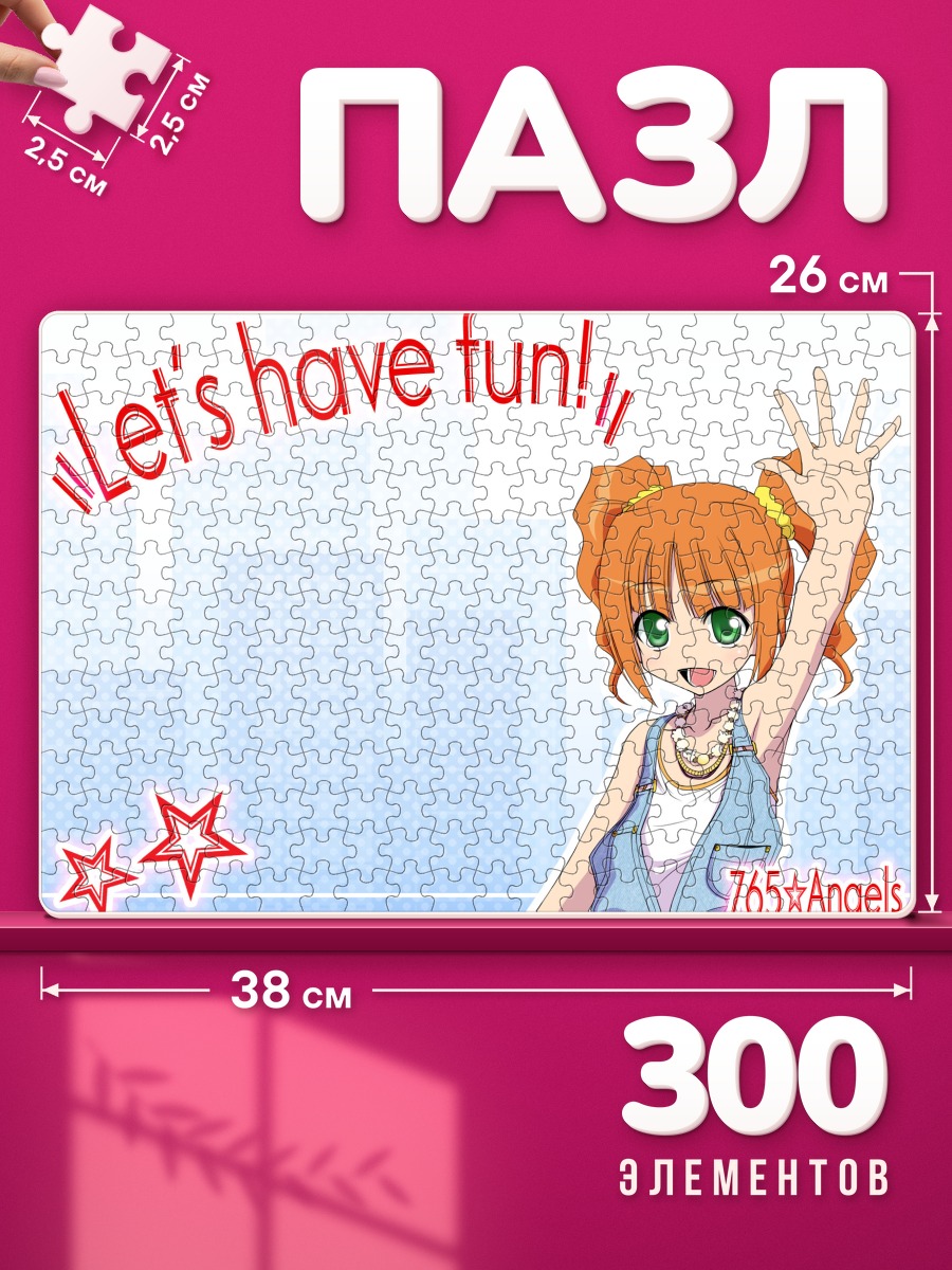 Пазлы Яёй Такацуки улыбается