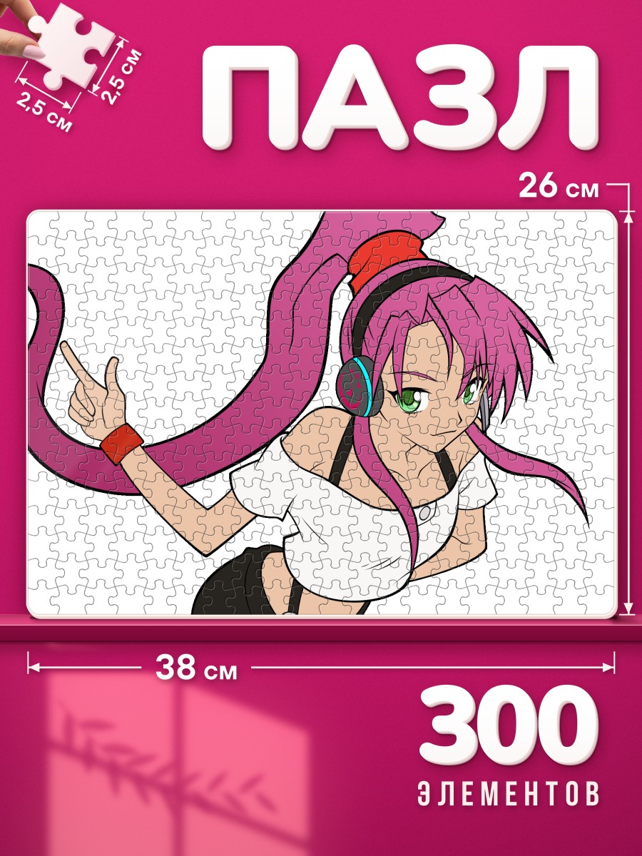 Пазлы Руж из Басквош с поднятым хвостом