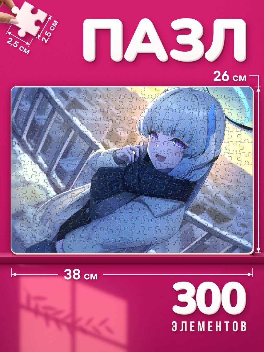 Пазлы Ноа Ушио в шарфе