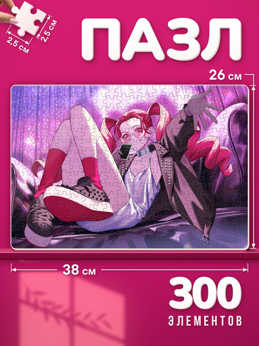 Пазлы Тето Касанэ на сцене