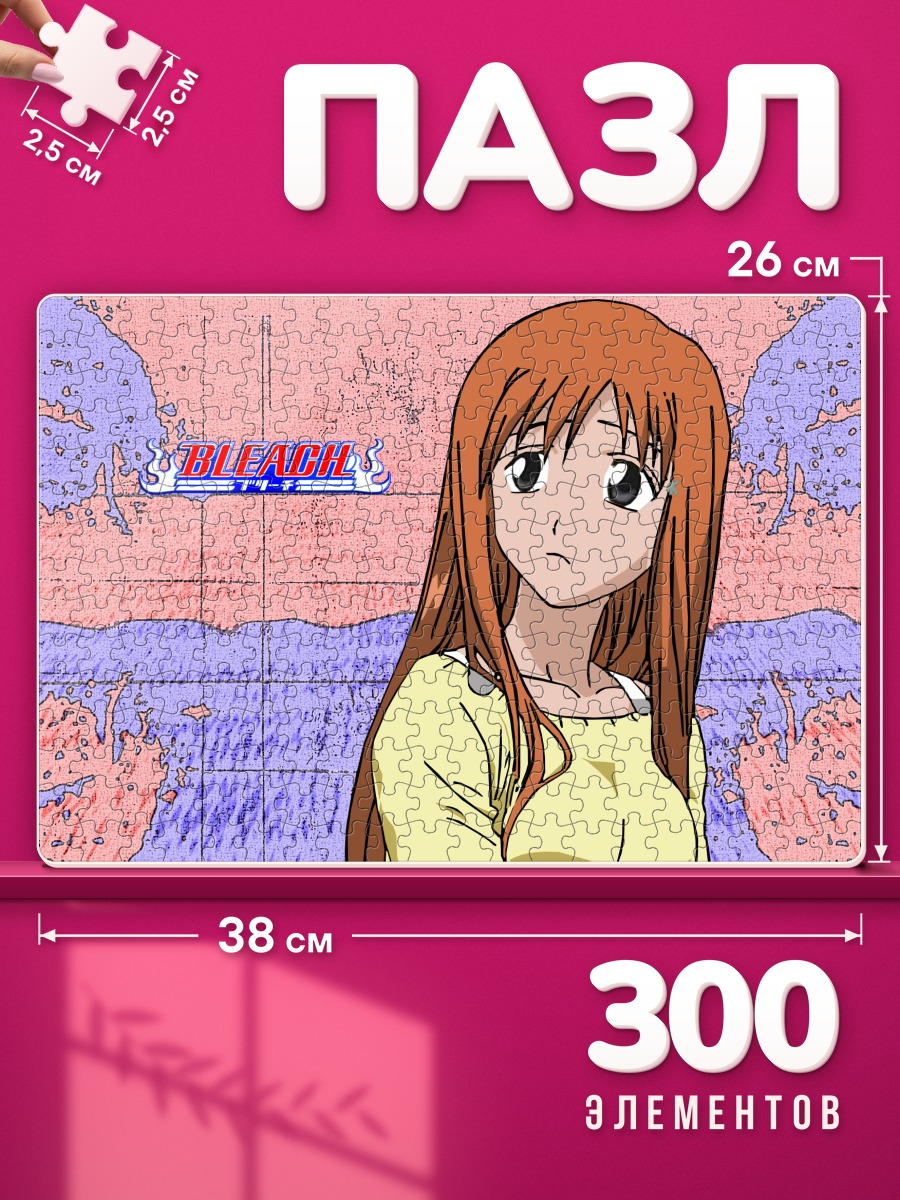 Пазлы Орихиме Иноуэ