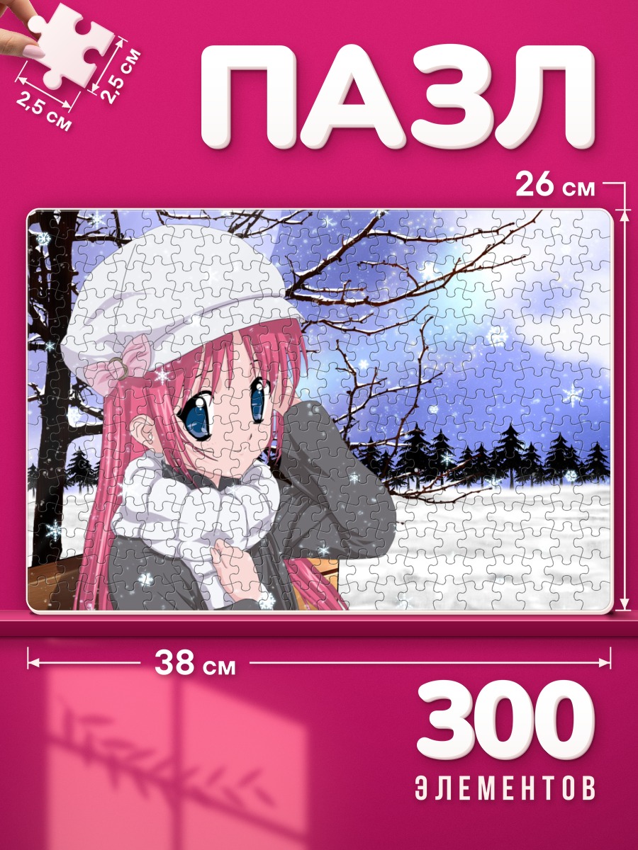 Пазлы Котори Сиракава в снегу