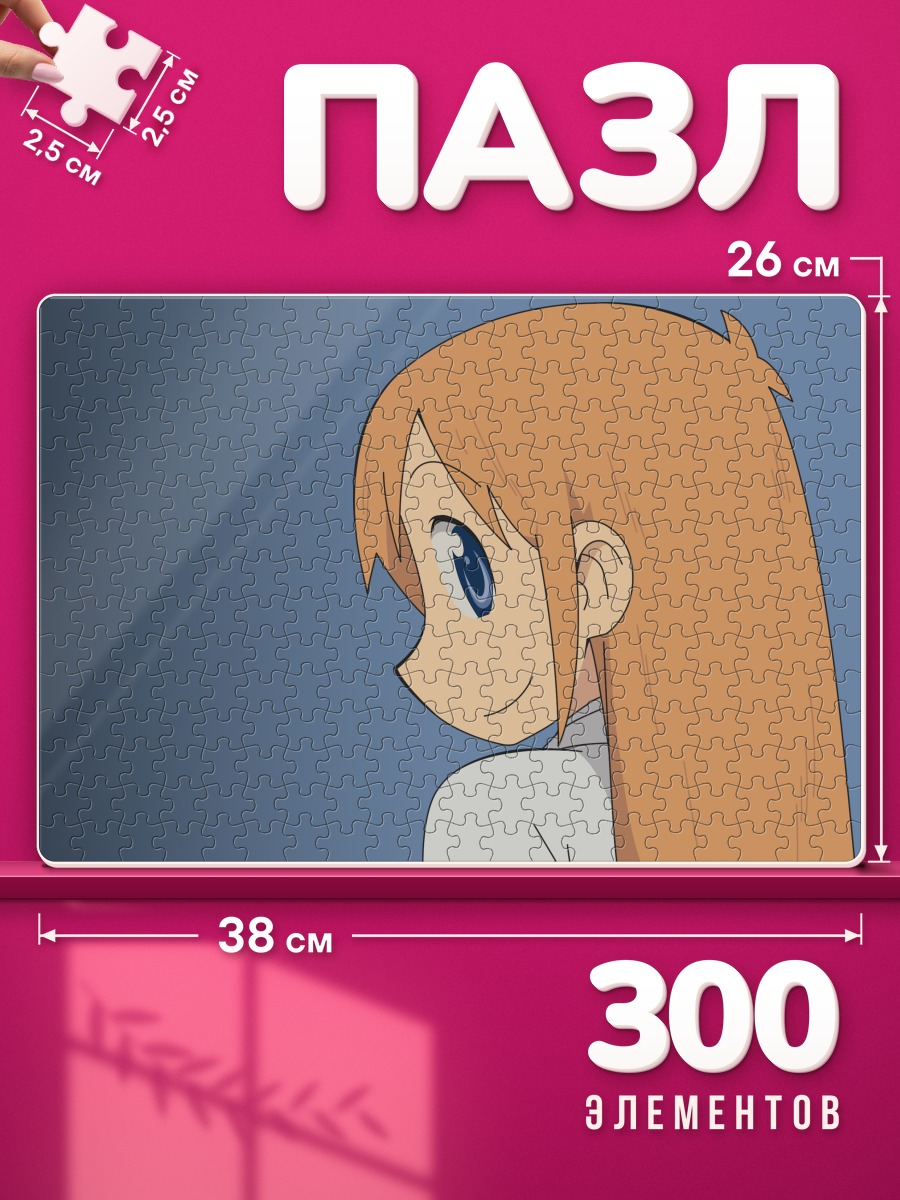 Пазлы Хакасэ из Нитидзё с длинными рыжими волосами