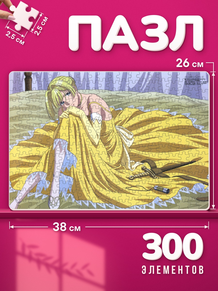 Пазлы Тыква в платье