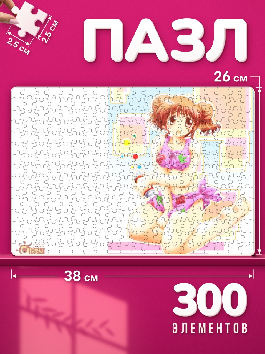 Пазлы Хиро в розовом купальнике на белом фоне