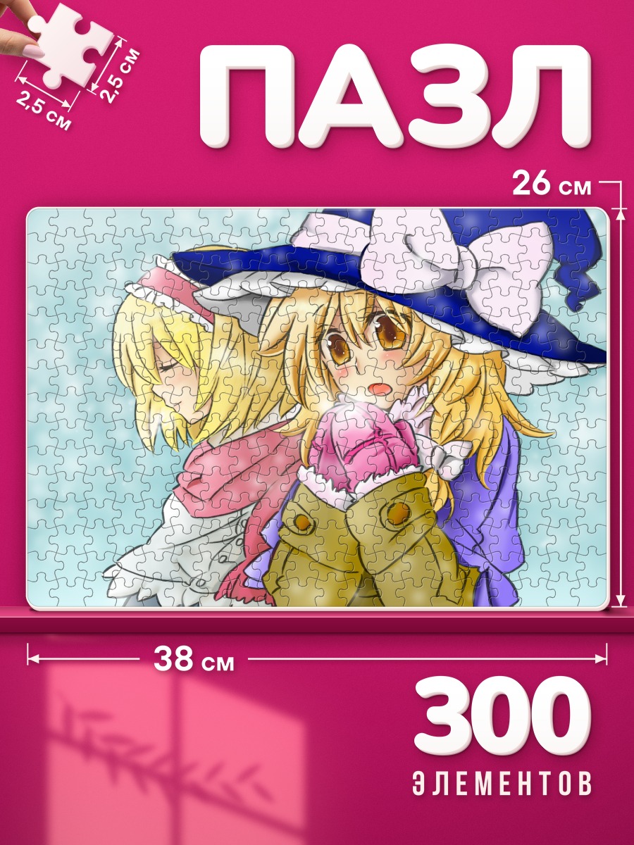 Пазлы Мариса Кирисаме и Алиса делят розовую перчатку
