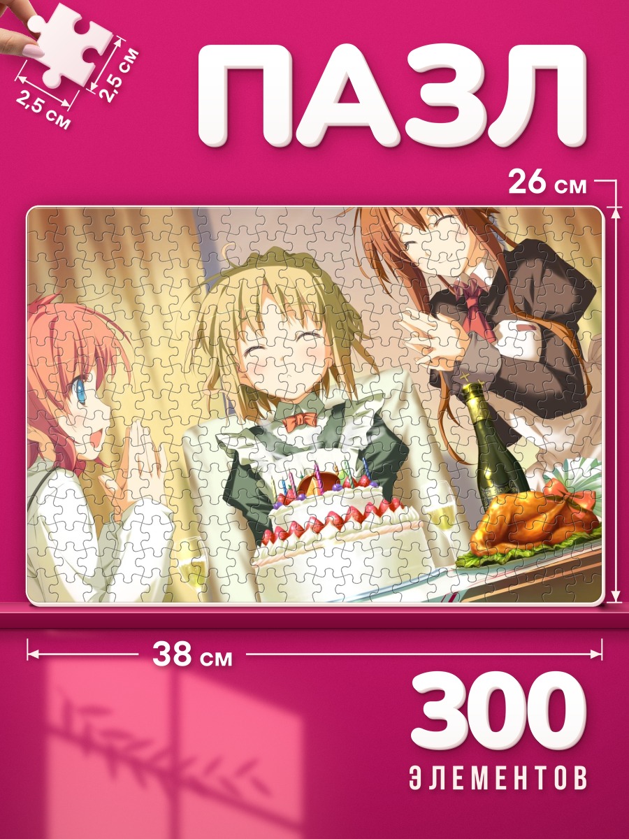 Пазлы Инахо Амагахара за праздничным тортом