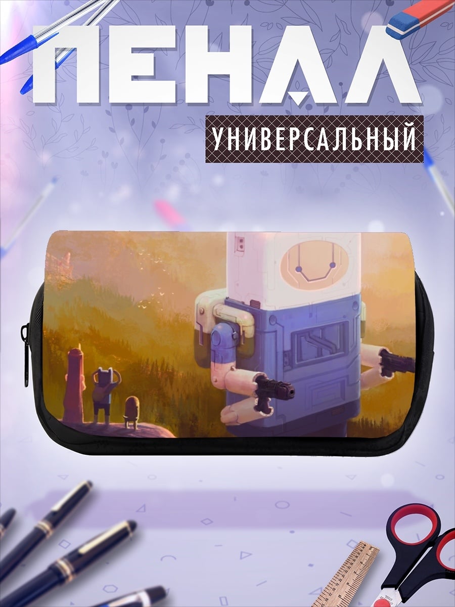 Пенал-косметичка Финн Человек-робот