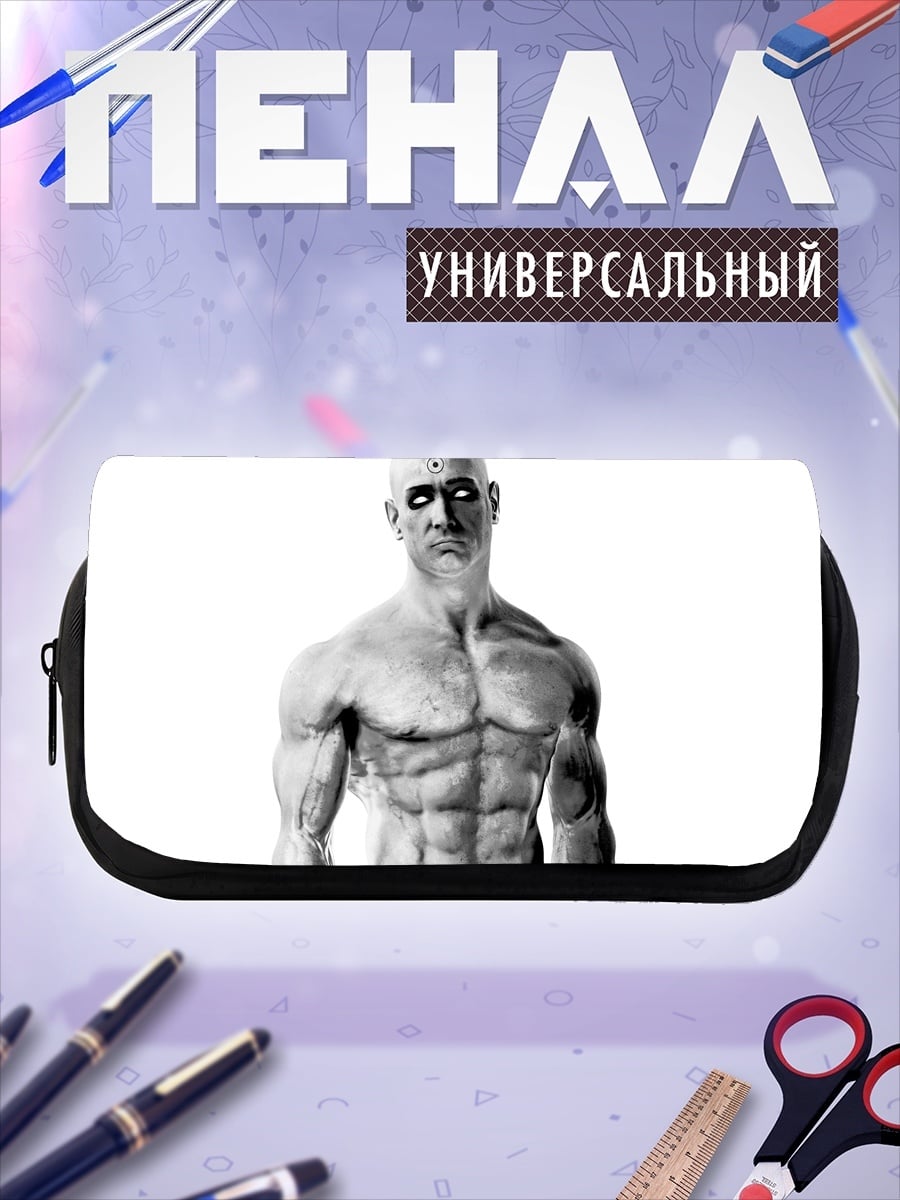 Пенал-косметичка Мускулистый мужчина