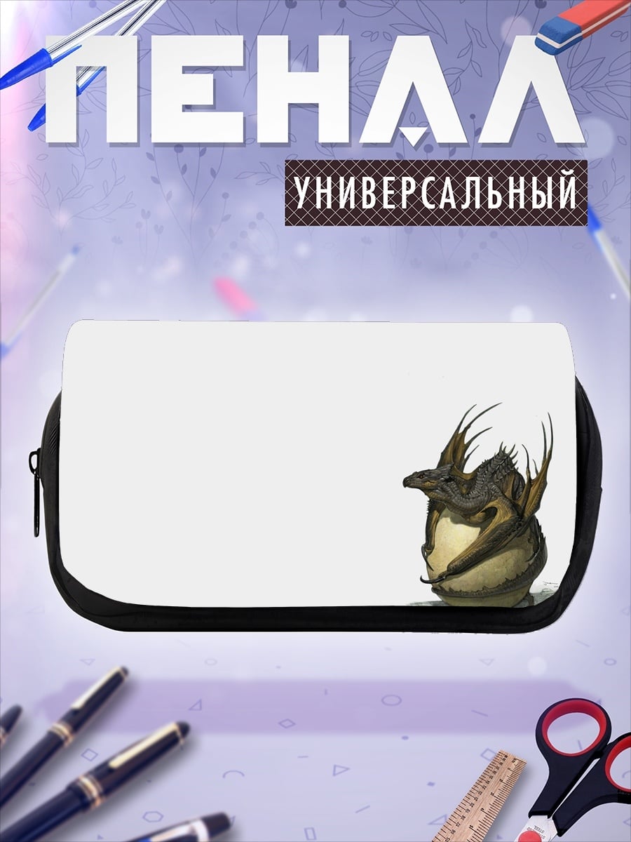 Пенал-косметичка Дракончик в яйце