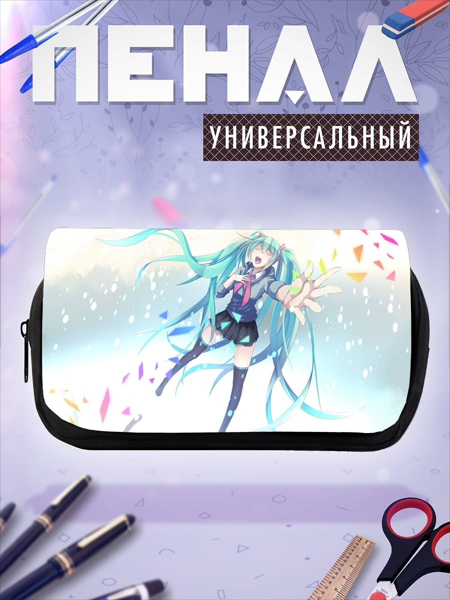 Пенал-косметичка Мику Хацунэ радуга
