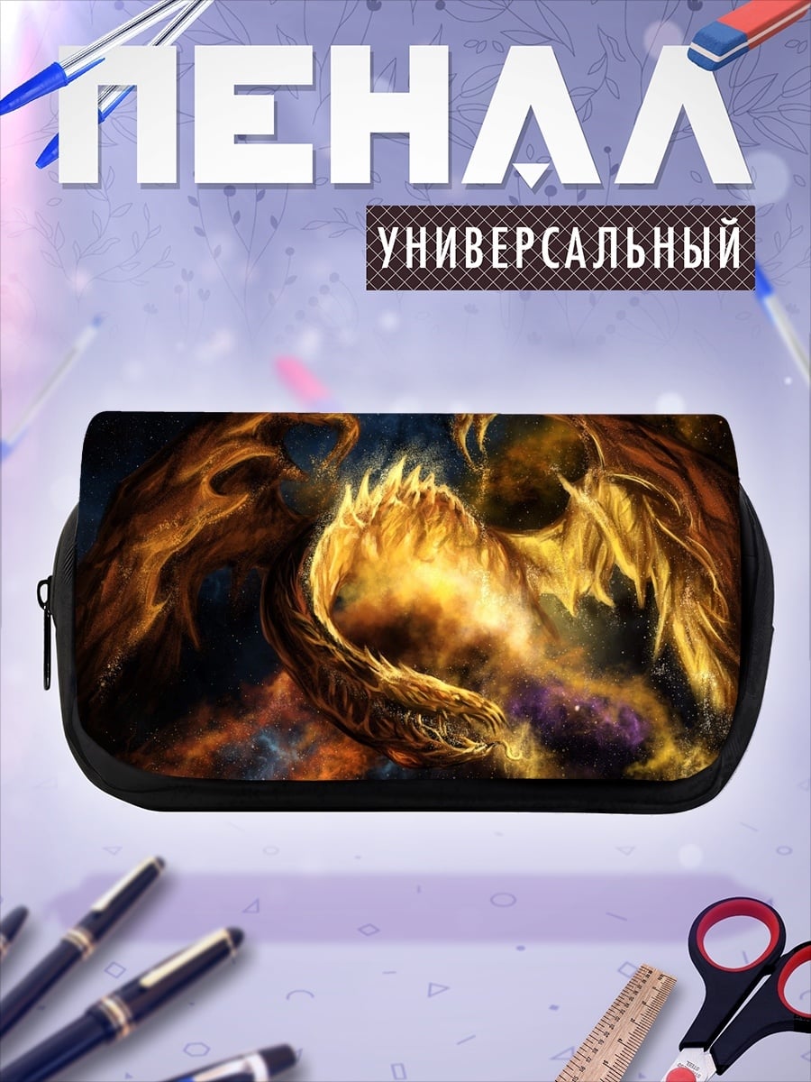 Пенал-косметичка Огненный феникс
