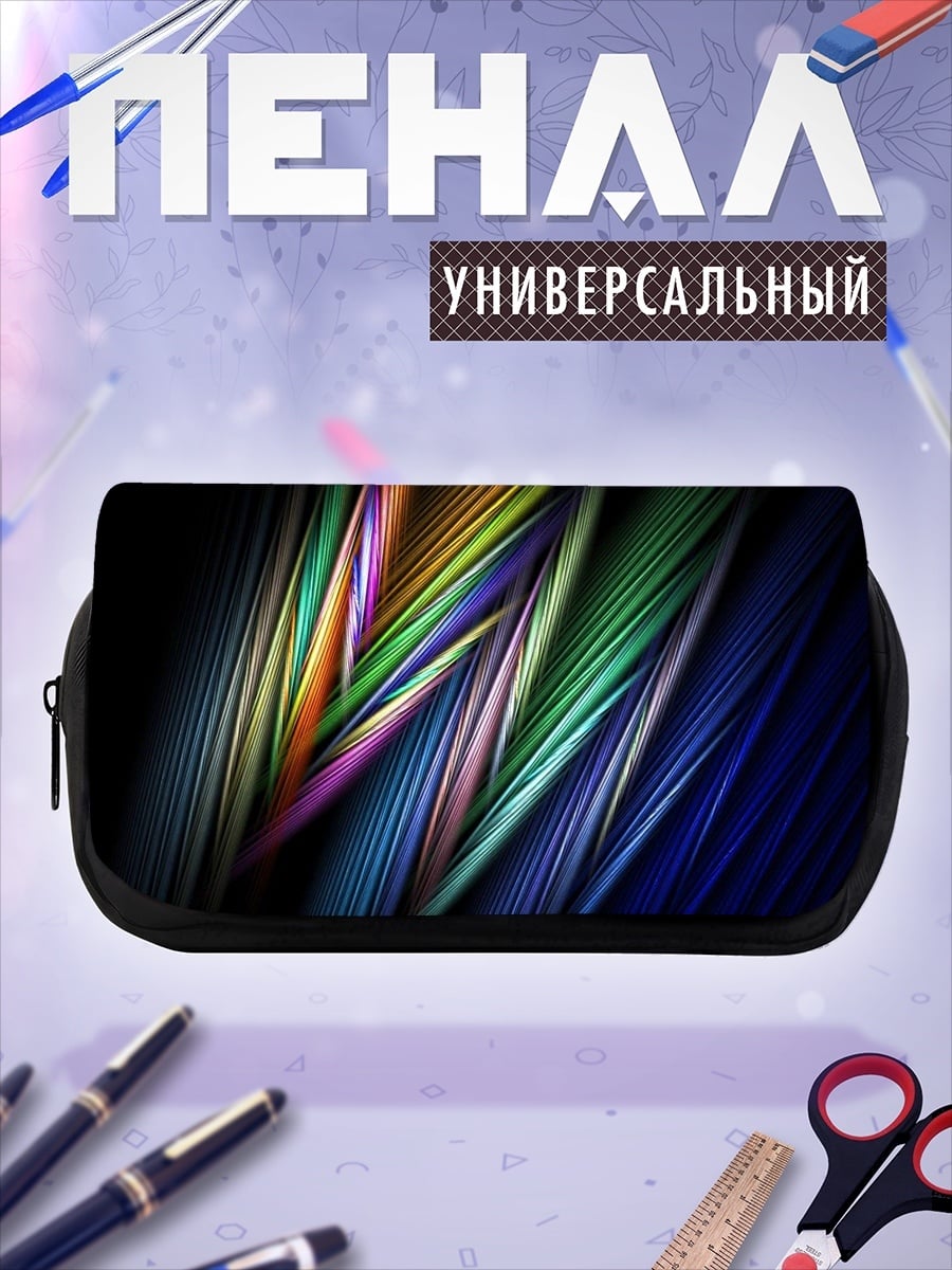 Пенал-косметичка Цветные линии абстракция