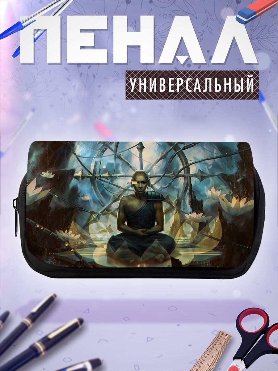 Пенал-косметичка Медитирующий монах
