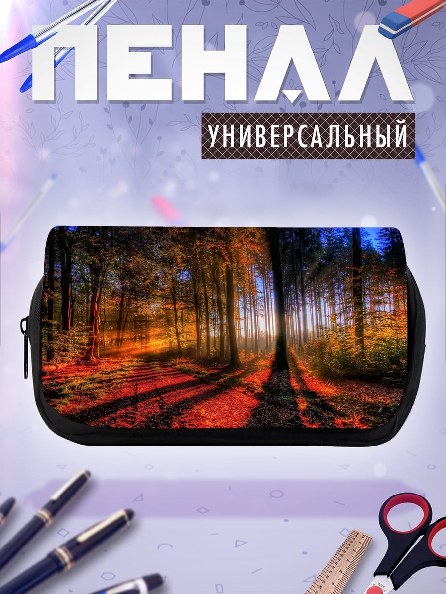 Пенал-косметичка Лесной закат