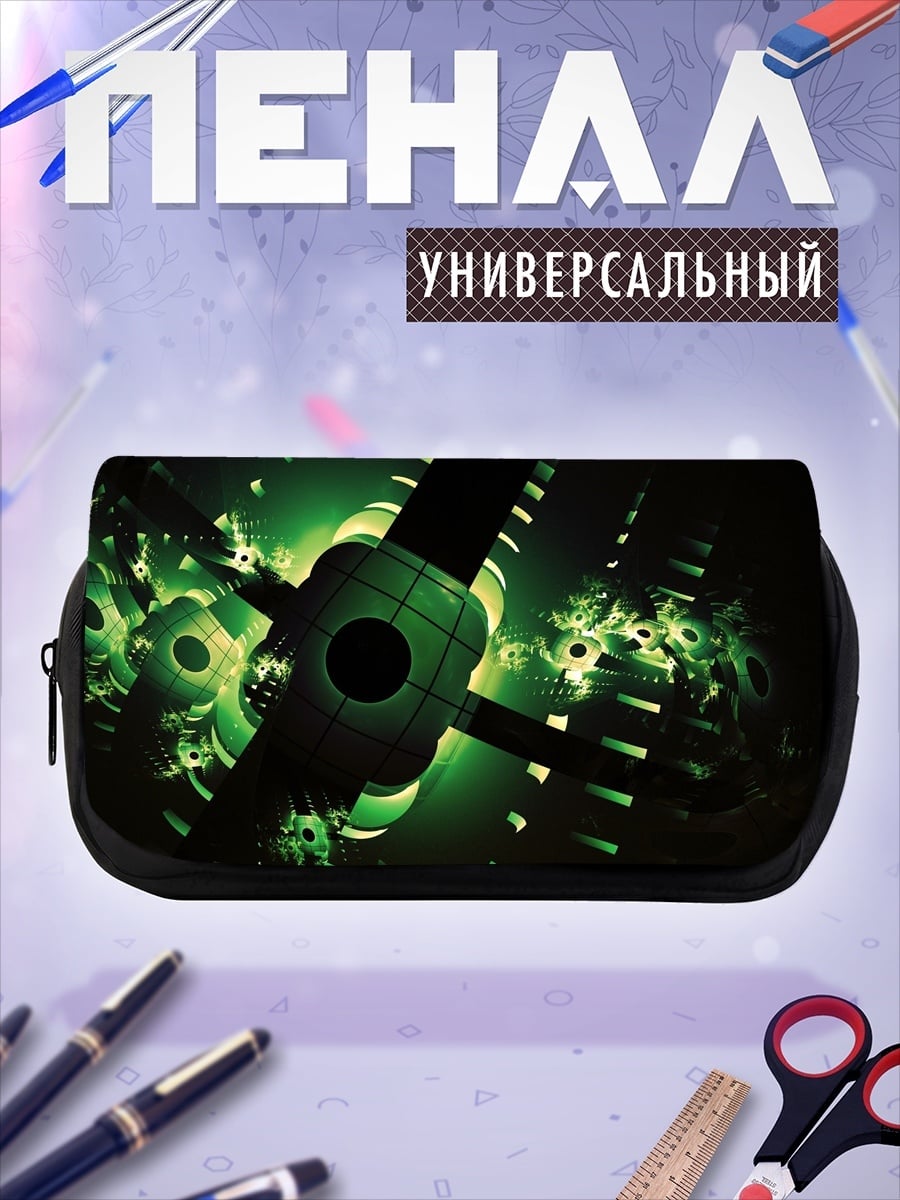 Пенал-косметичка Зеленая абстракция