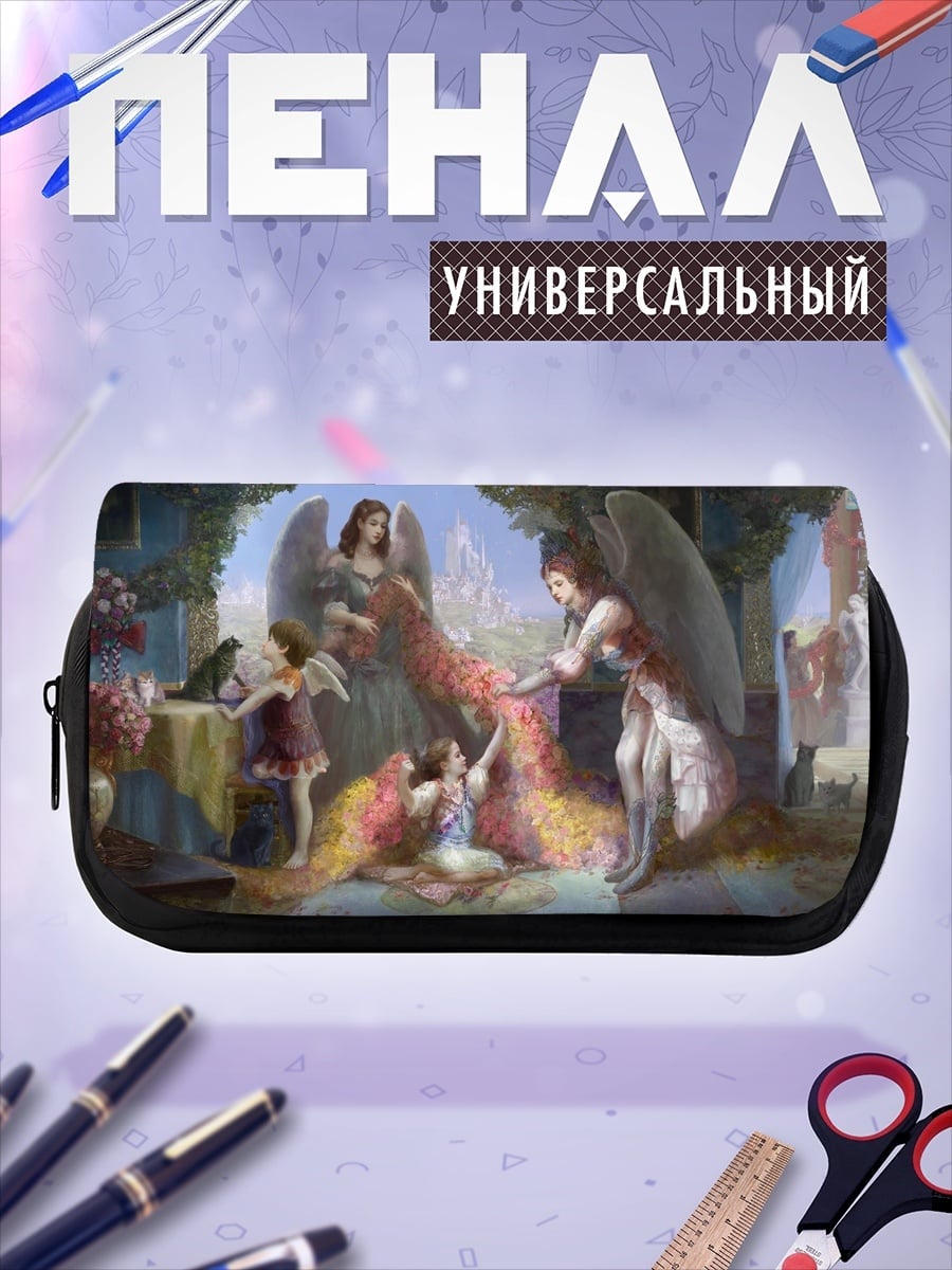 Пенал-косметичка Ангелы и феникс