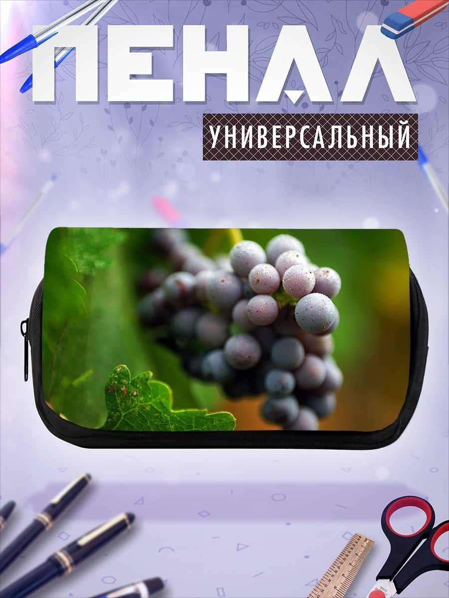 Пенал-косметичка Виноградная лоза осенью