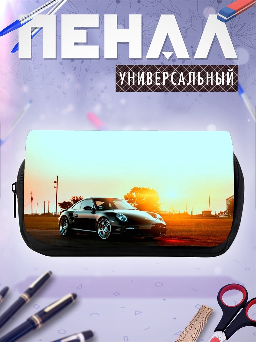 Пенал-косметичка Спортивный автомобиль на закате