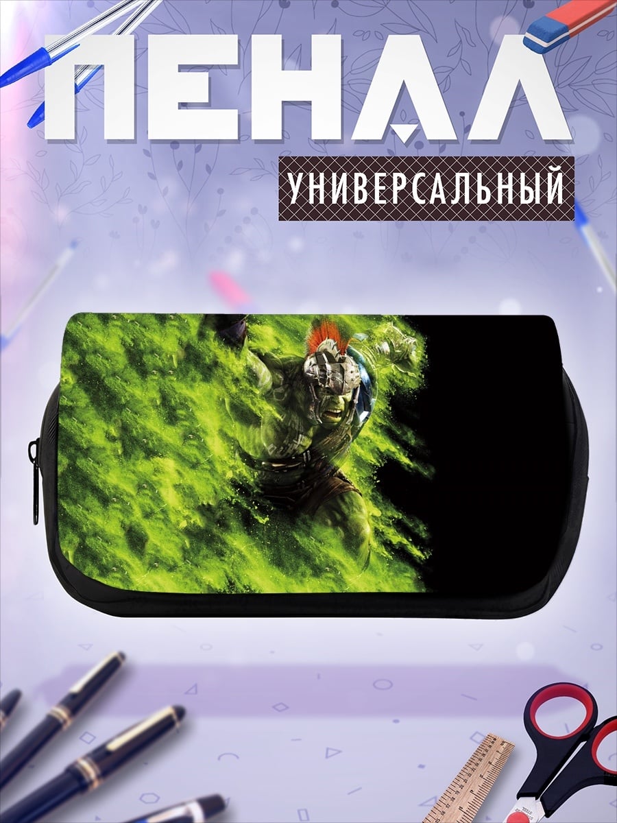 Пенал-косметичка Зеленый дым воин