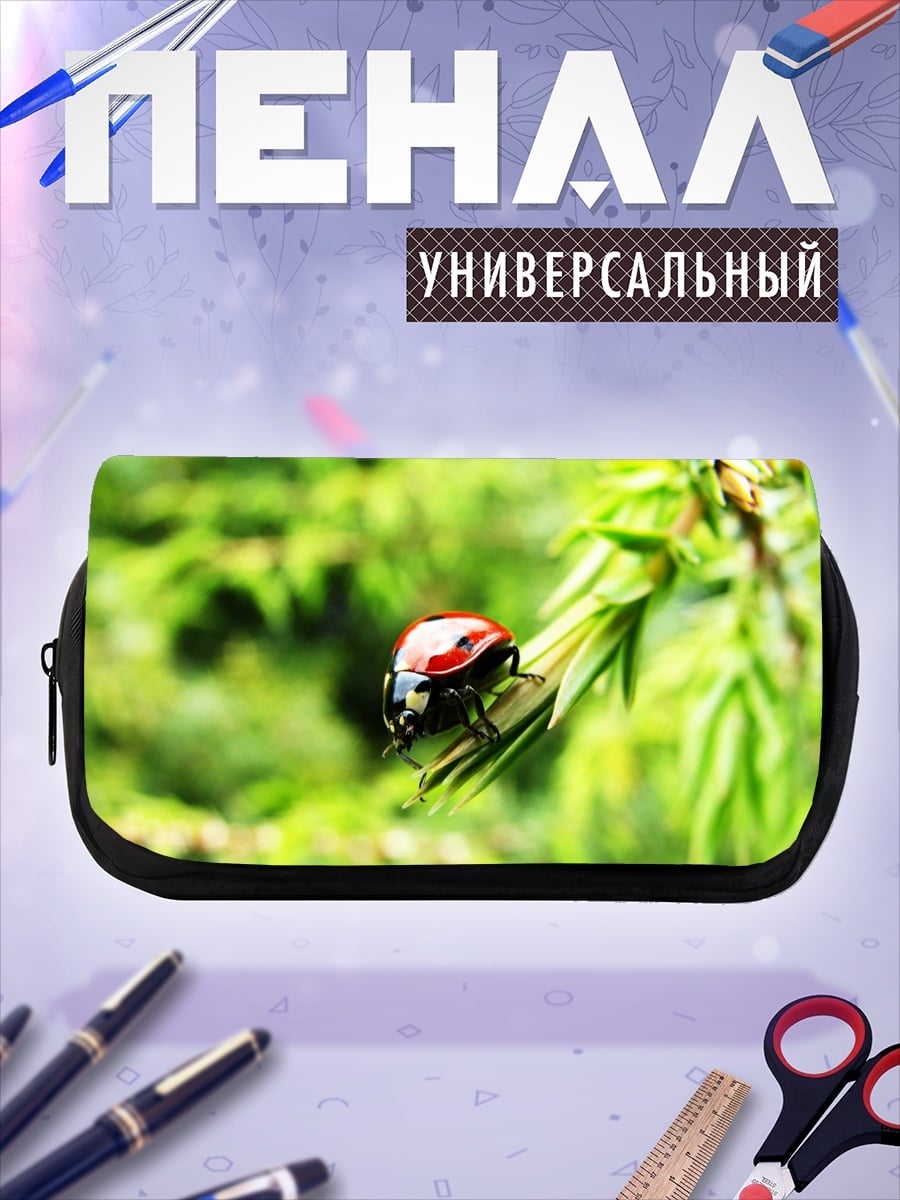 Пенал-косметичка Красный суперкар