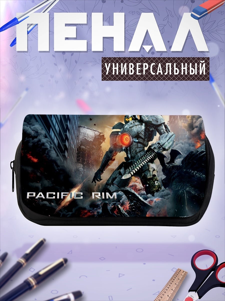 Пенал-косметичка Осенняя женщина