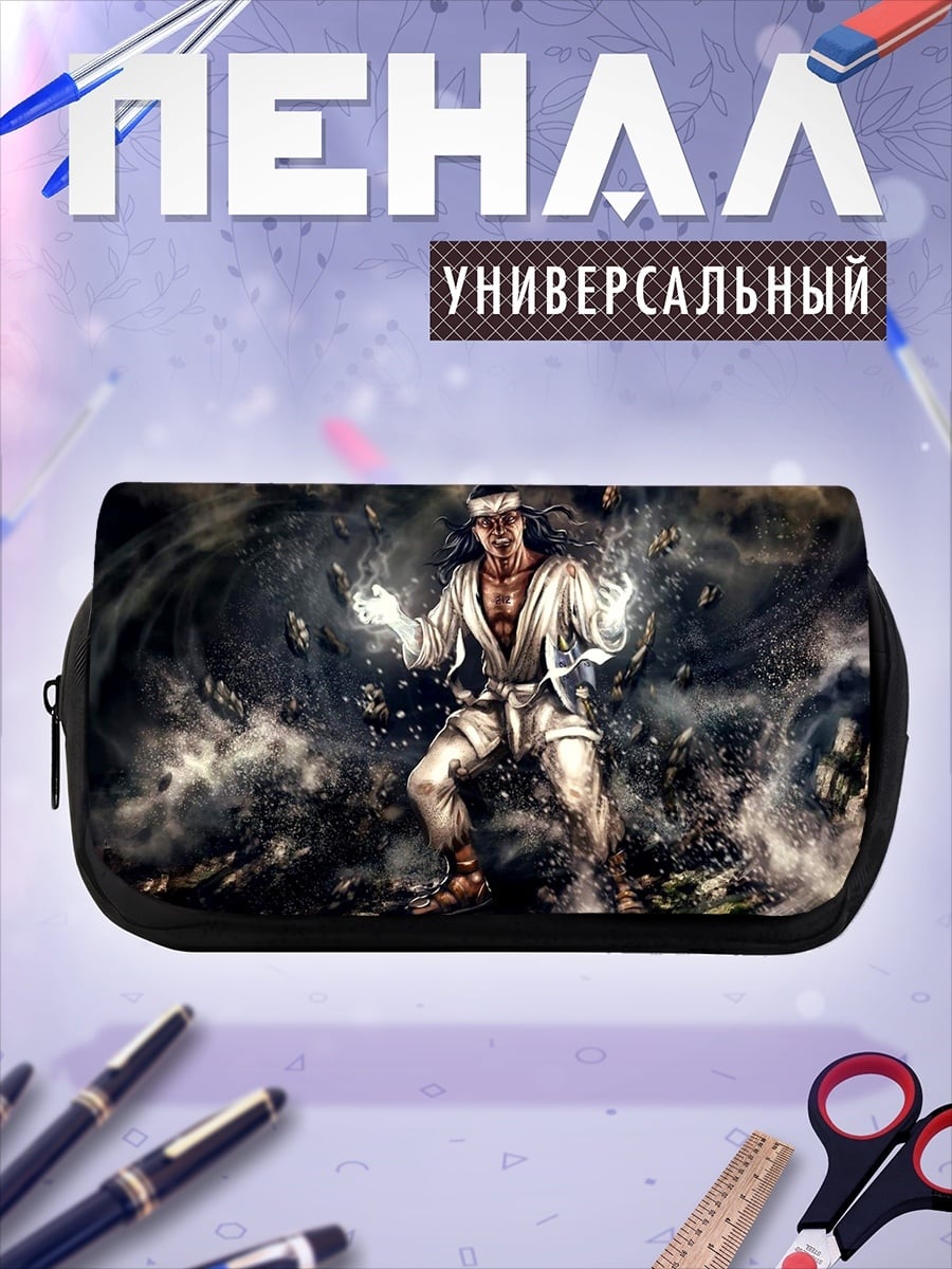 Пенал-косметичка Воин в вихре