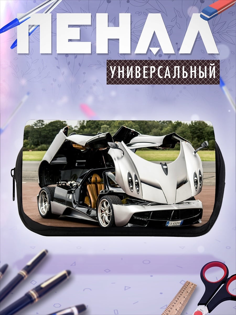 Пенал-косметичка Pagani Huayra