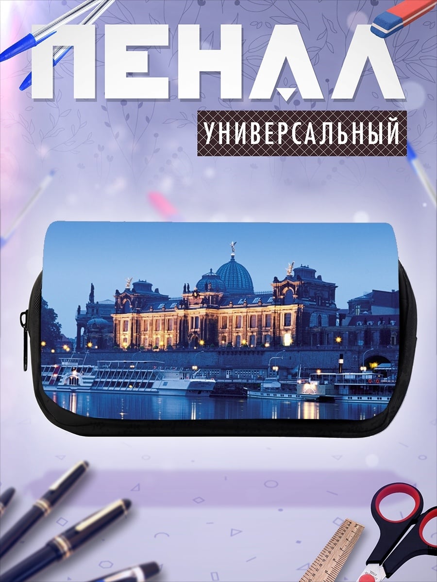 Пенал-косметичка Здание на набережной