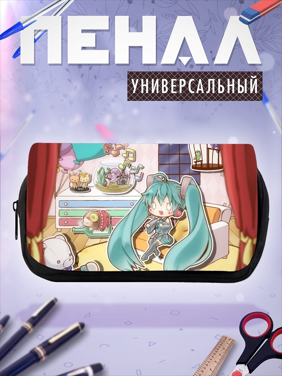 Пенал-косметичка Милая Мику