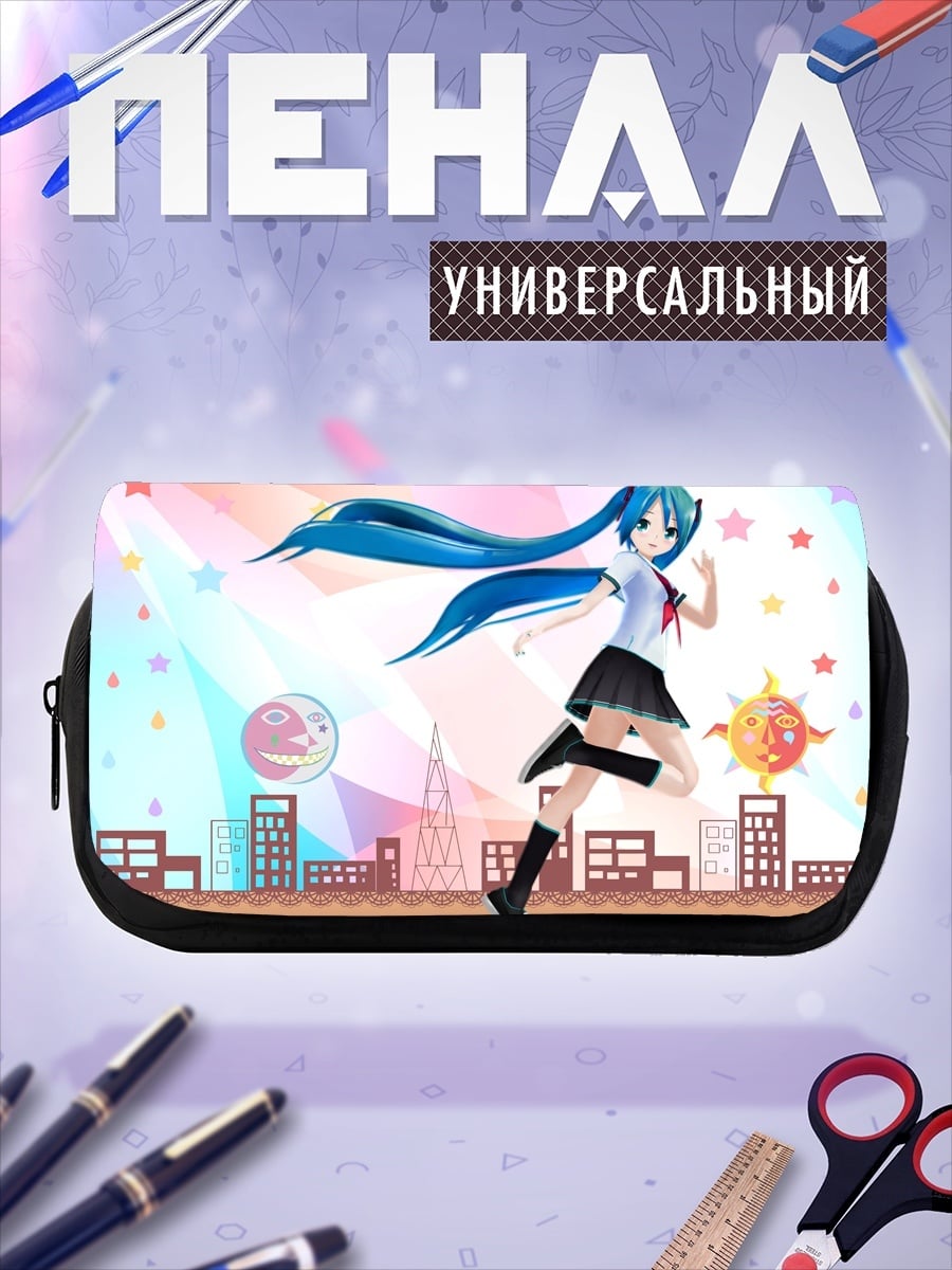 Пенал-косметичка Мику Хацунэ танцует