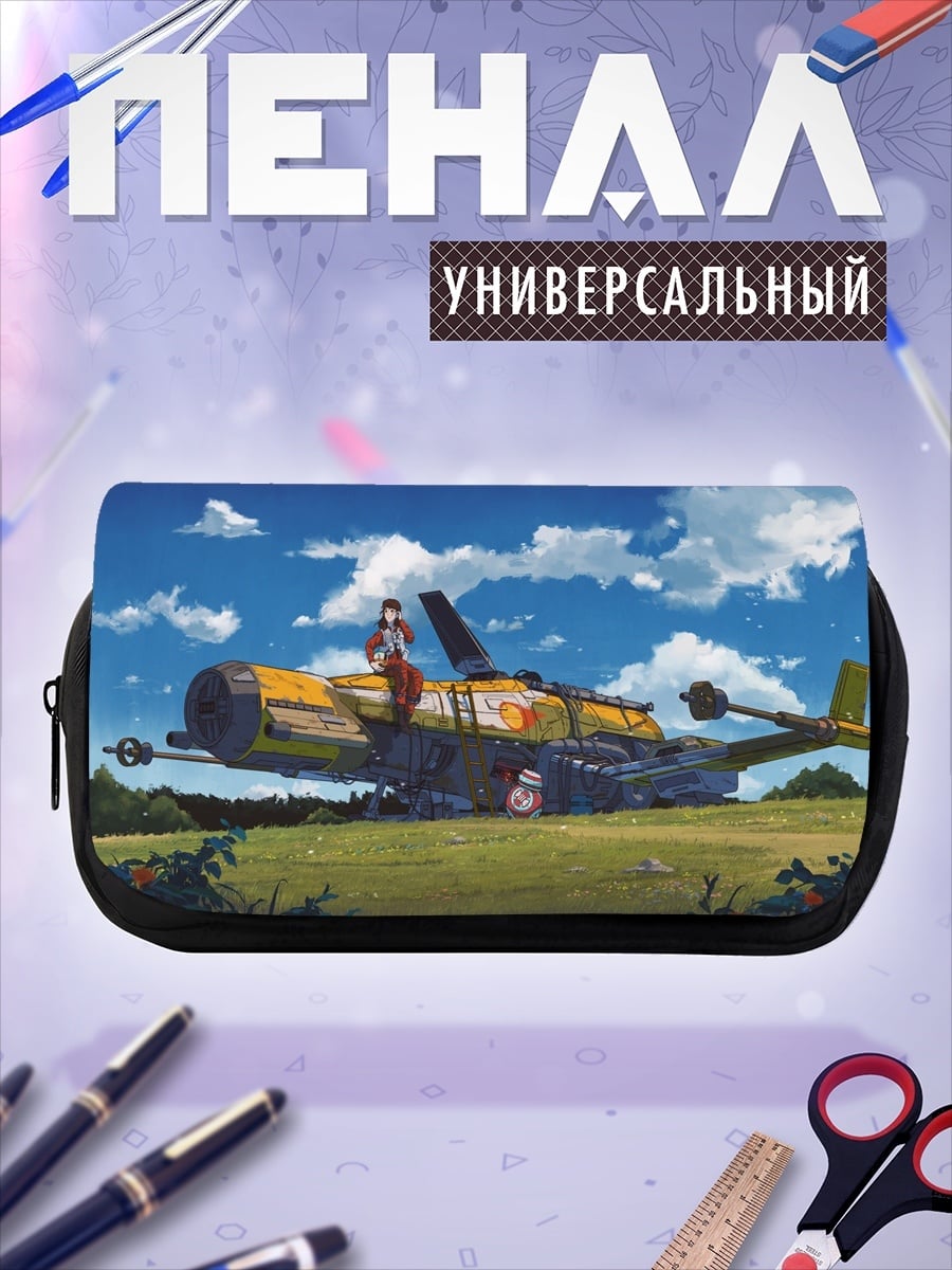 Пенал-косметичка Девушка на самолете