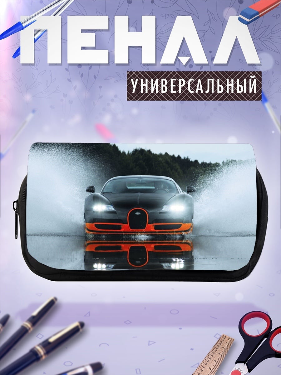 Пенал-косметичка Бугатти Вейрон