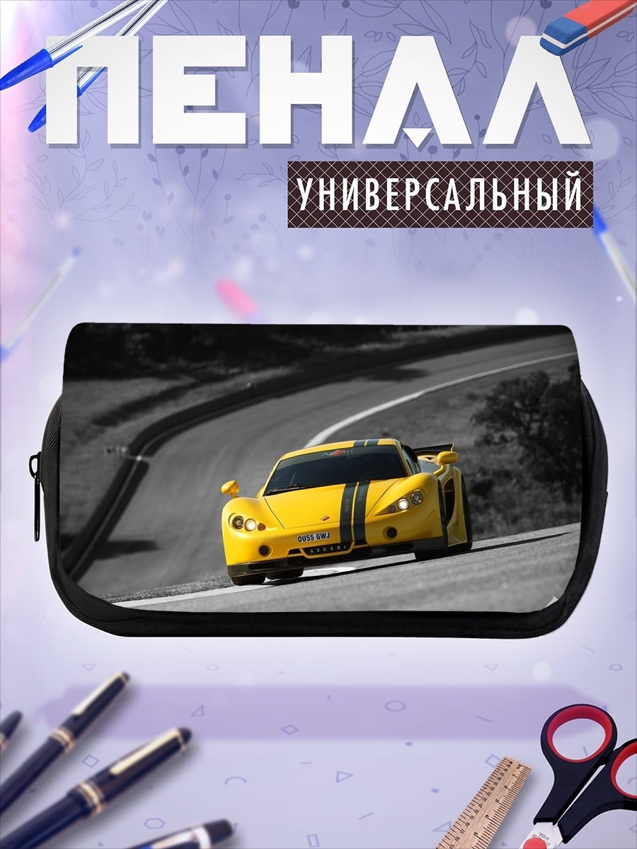 Пенал-косметичка Желтый спорткар