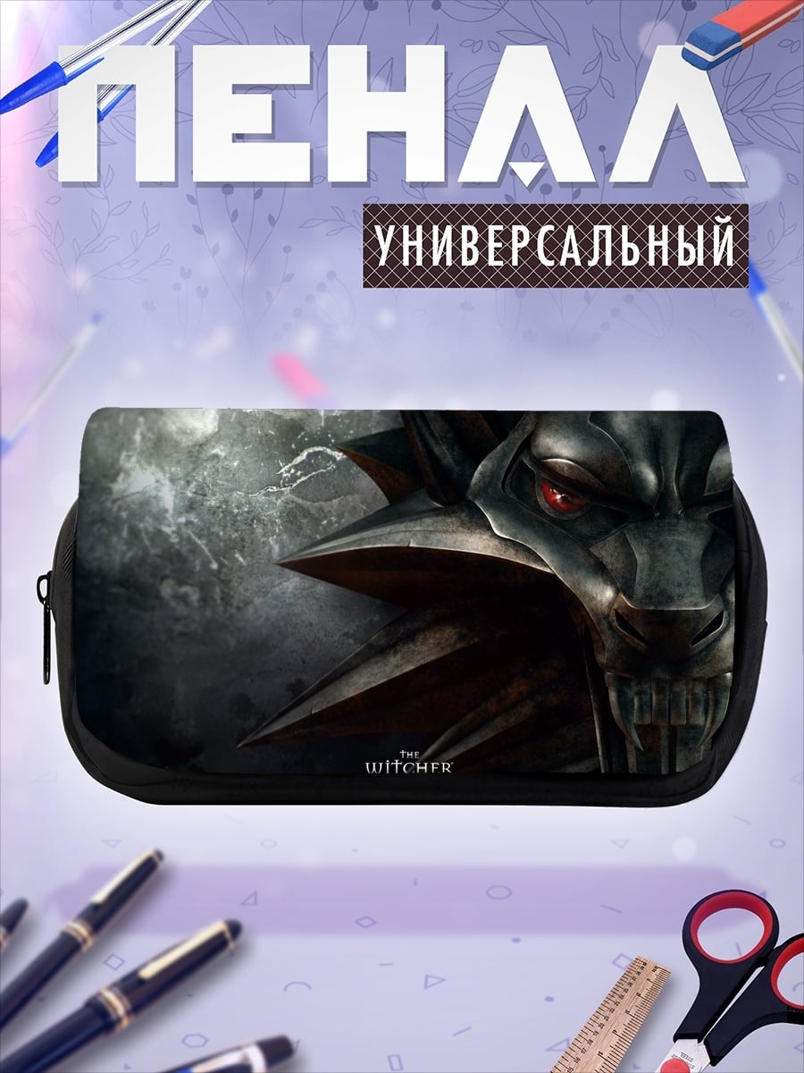 Пенал-косметичка Ведьмак Волк Красный Глаз