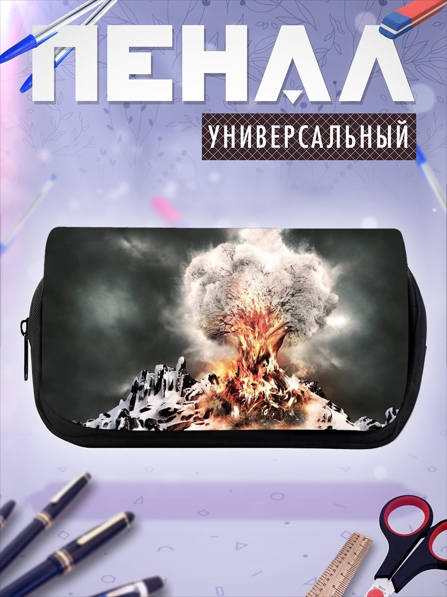 Пенал-косметичка Взрыв на Горе