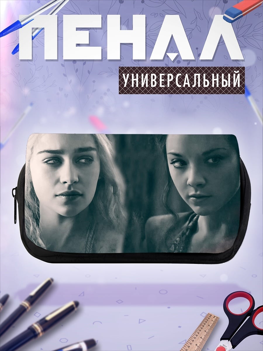 Пенал-косметичка две девушки