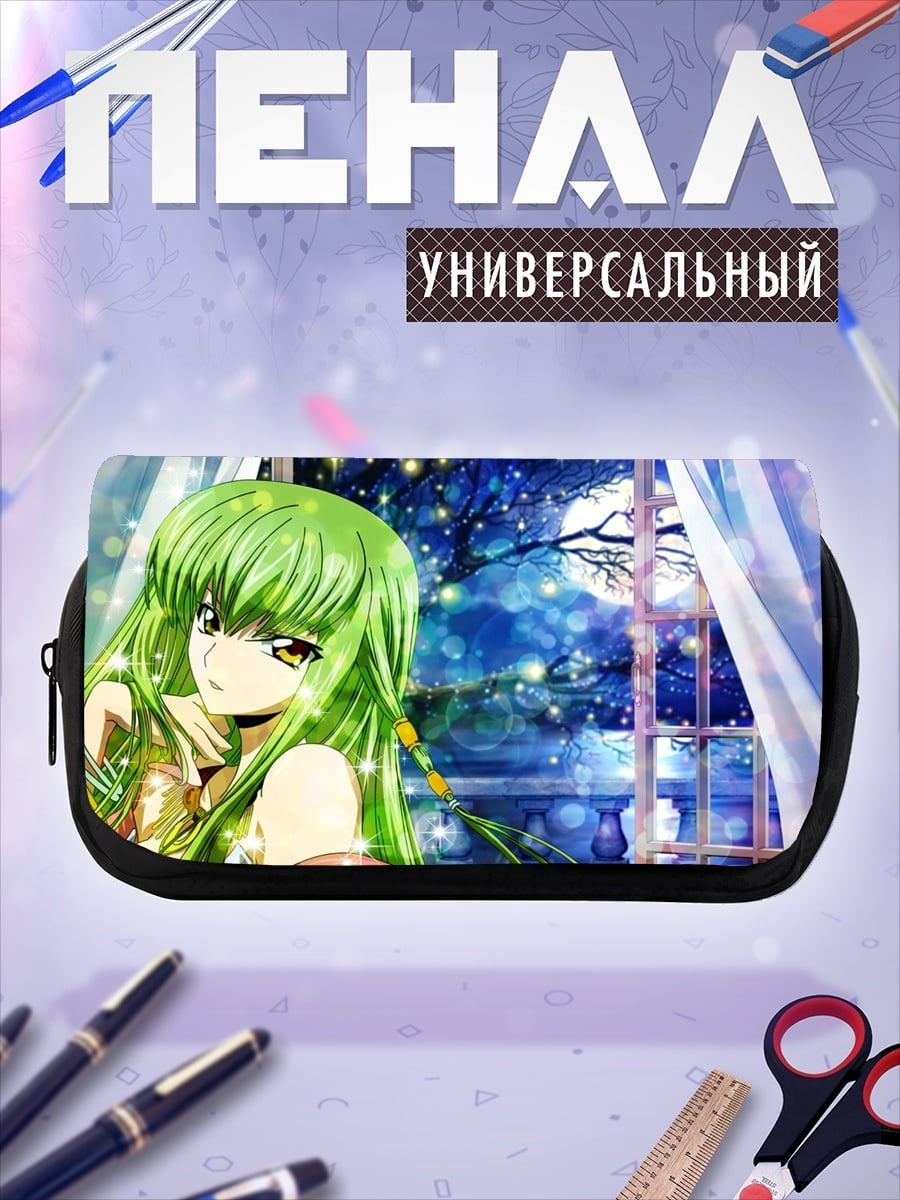 Пенал-косметичка девушка у окна