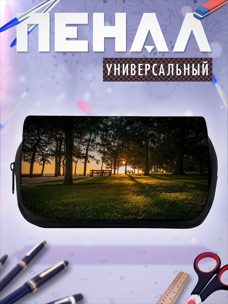 Пенал-косметичка Закат в парке