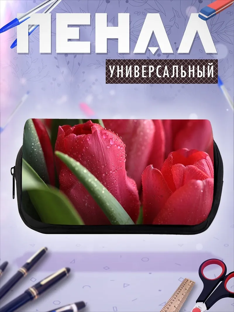 Пенал-косметичка Красные тюльпаны