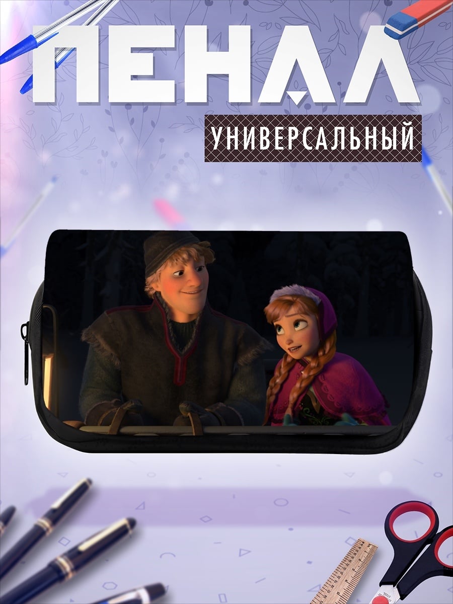Пенал-косметичка Кристофф и Анна