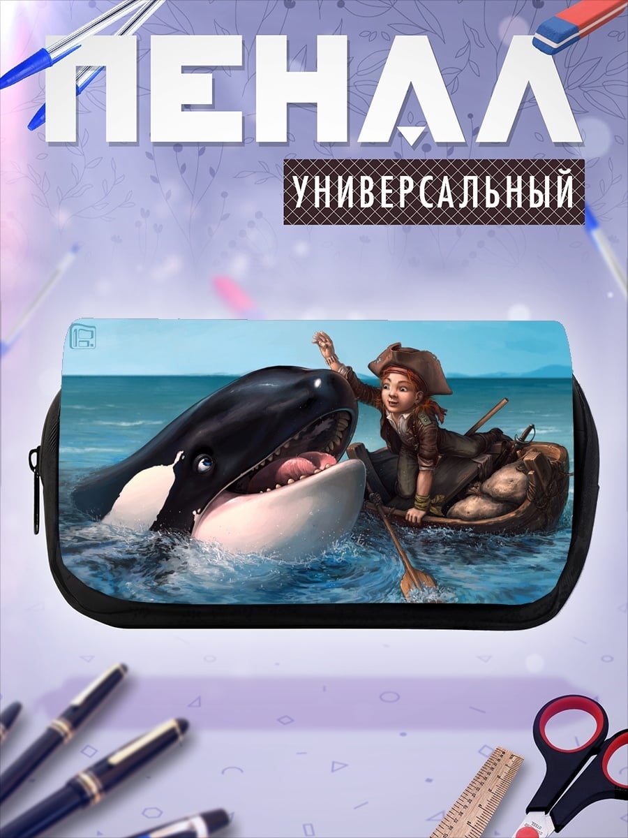 Пенал-косметичка Девочка и кит