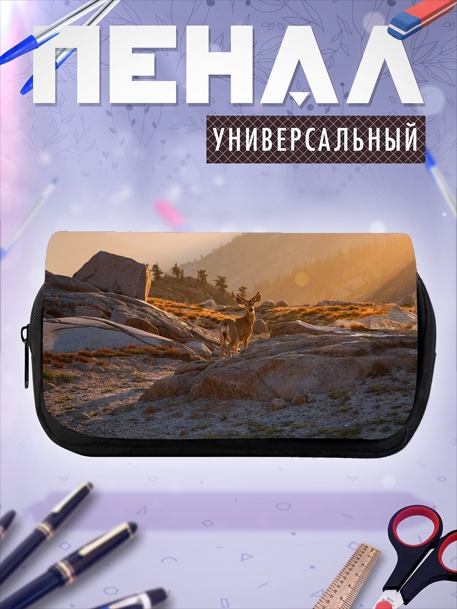 Пенал-косметичка Горный закат